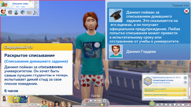 uYqxvwr.png