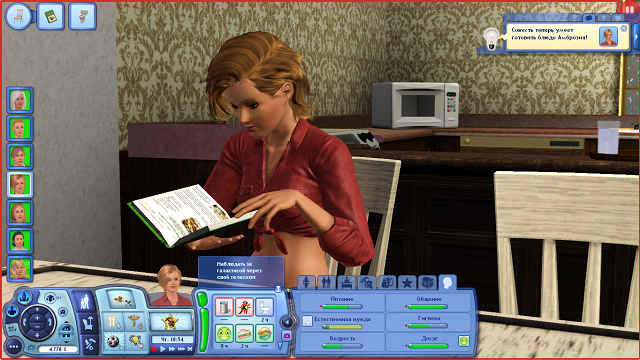 TS3W_2013-03-25_20-01-26-52.png