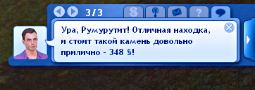 TS3-2019-09-08-22-51-44-98.jpg