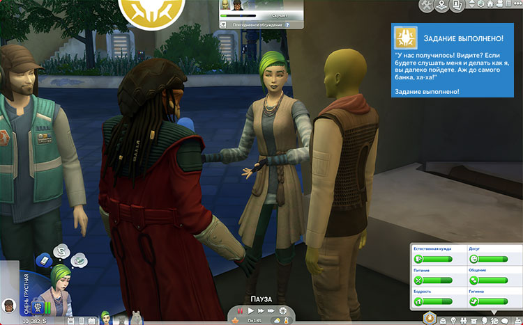 TS4-x64-2022-01-08-16-03-34-53.jpg