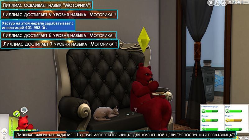 TS4-x64-2021-03-22-12-33-27-67.jpg