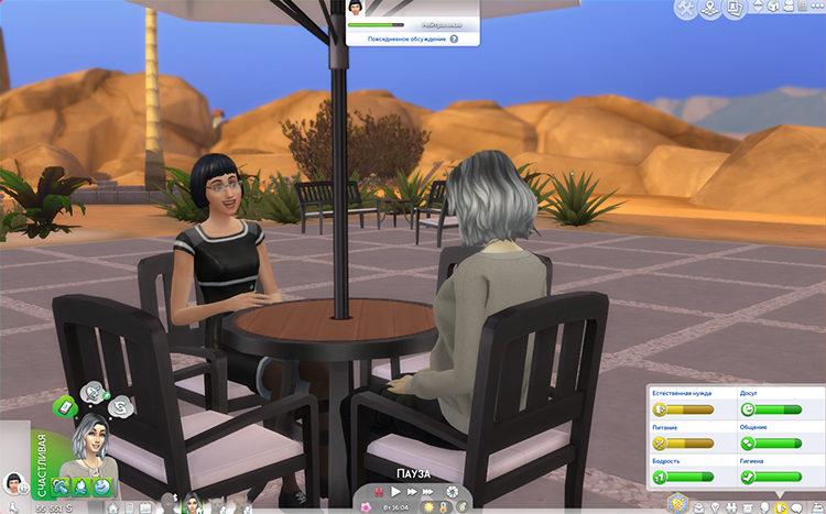 TS4-x64-2020-09-10-18-19-28-81.jpg