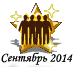092014new.png
