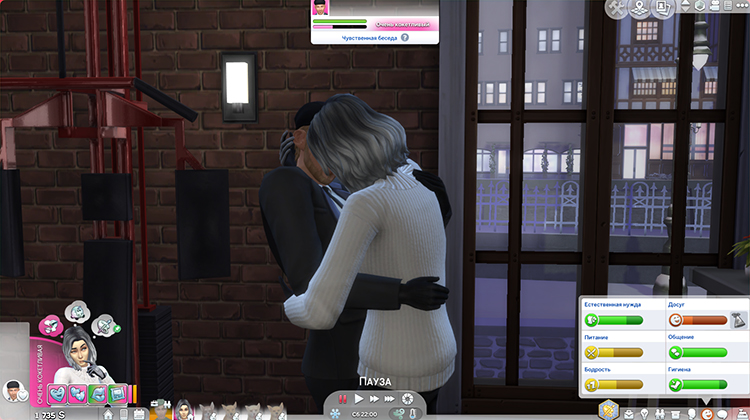 TS4-x64-2020-02-16-19-37-02-75.jpg