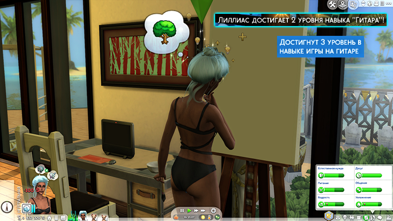 TS4-x64-2021-03-29-13-45-31-39.jpg