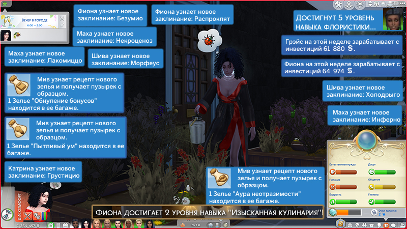 TS4-x64-2021-11-15-10-05-40-18.jpg
