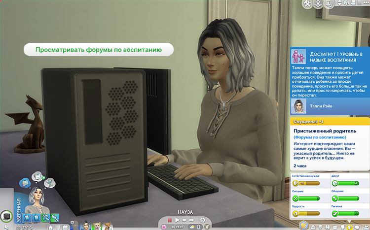 TS4-x64-2020-09-10-18-52-26-48.jpg