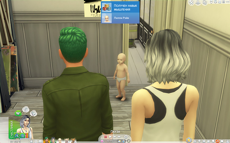 TS4-x64-2020-09-26-01-50-46-41.jpg