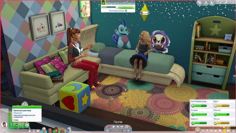 TS4-x64-2020-01-13-02-24-13-94.jpg