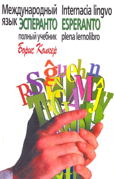kolker-11.jpg