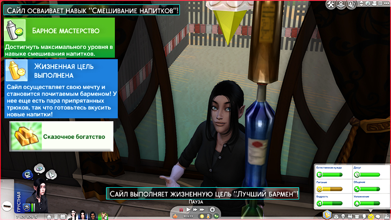 TS4-x64-2021-03-17-21-25-01-86.jpg