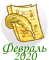 202002_8.png