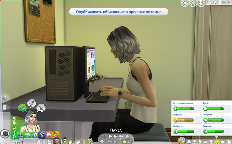 TS4-x64-2020-05-24-22-49-26-74.jpg