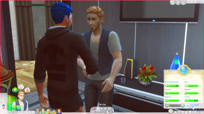 TS4-x64-2019-12-04-20-13-19-42.jpg