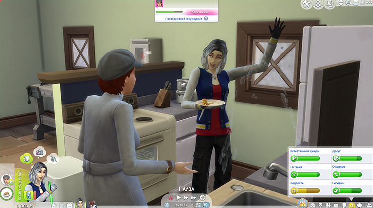 TS4-x64-2020-02-16-09-04-10-22.jpg