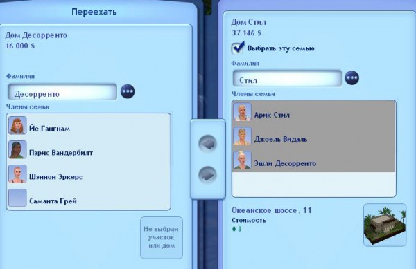 TS3_W_2018_04_30_07_29_56_81.jpg