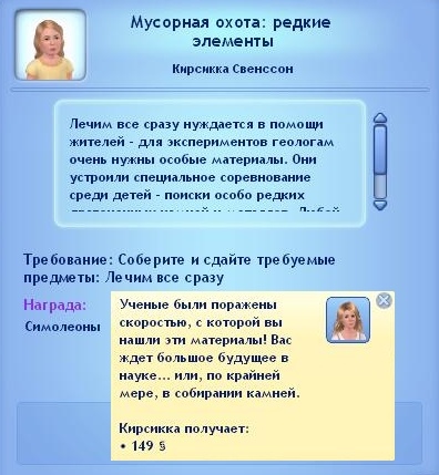 ueBEYHTUstE.jpg