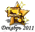 122011oprab.png