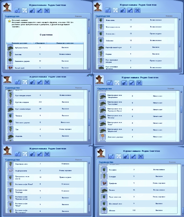 TS3-W-2014-01-01-10-13-03-06.jpg