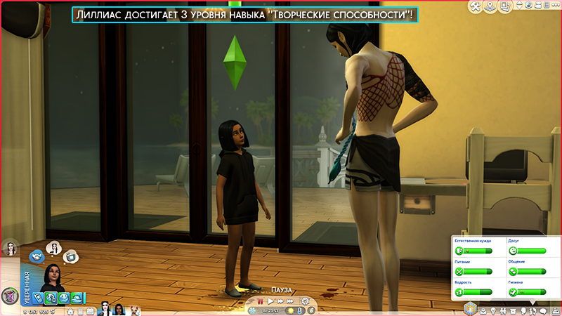 TS4-x64-2021-03-22-11-25-15-00.jpg