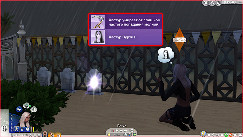 TS4-x64-2021-03-22-14-53-40-28.jpg
