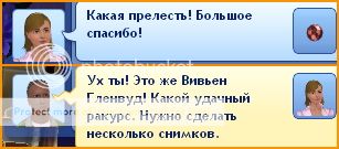 TS3W2012-03-1318-23-37-43.jpg