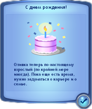 spoiler4.png