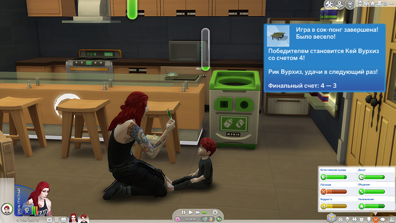 TS4-x64-2022-01-06-20-11-30-31.jpg