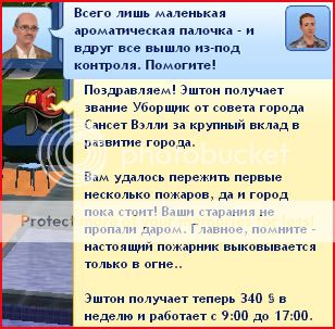 TS3W2011-11-0522-33-45-03.jpg