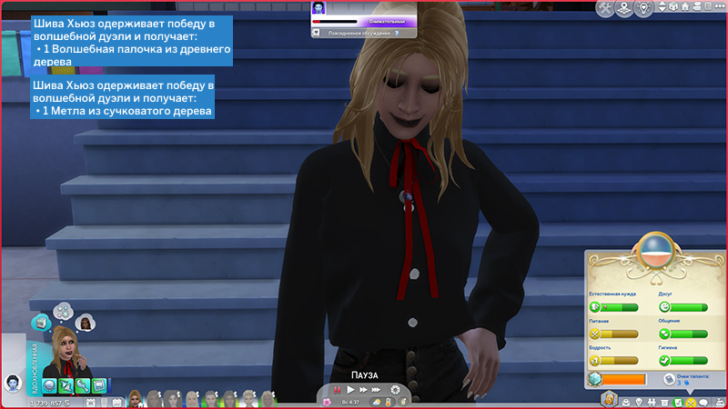 TS4-x64-2022-02-05-12-04-17-59.jpg