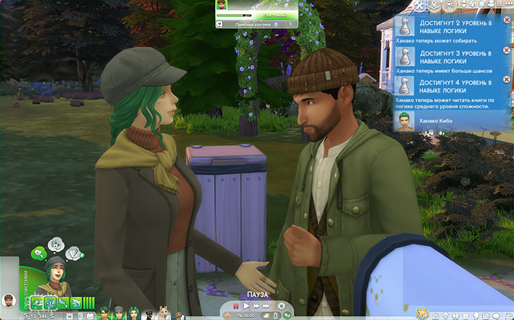 TS4-x64-2022-04-09-21-03-22-13.jpg