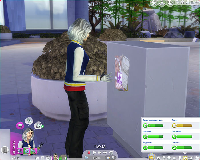 TS4-x64-2020-01-22-01-00-41-10.jpg
