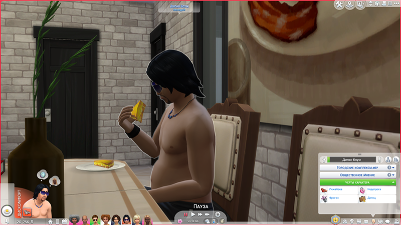 TS4-x64-2020-06-21-03-31-55-92.png