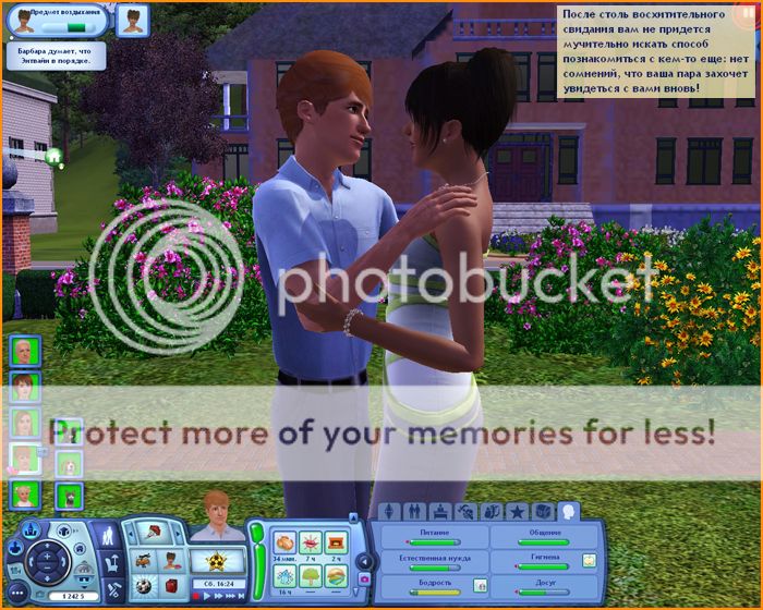 TS3W2012-08-2301-56-14-48_zpse85c5eb8.jpg