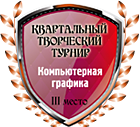 medal_ktt_kg_3m.png