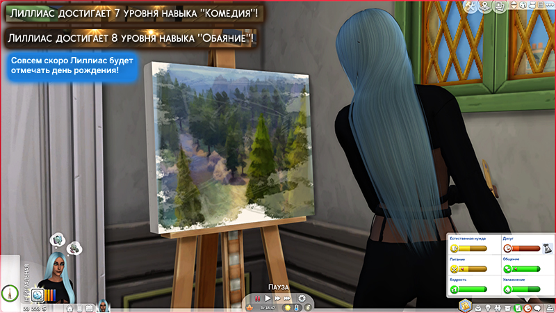 TS4-x64-2021-03-29-18-19-43-96.jpg