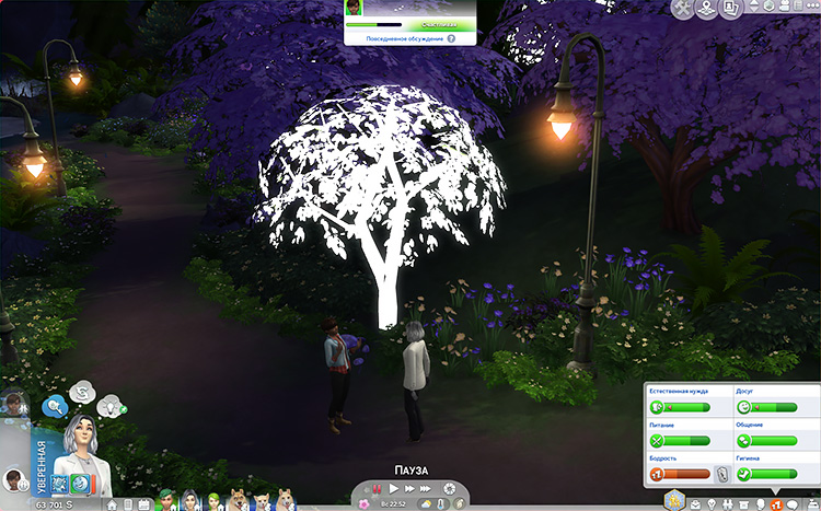 TS4-x64-2021-03-10-21-11-07-48.jpg