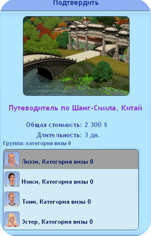 20370701_m.png