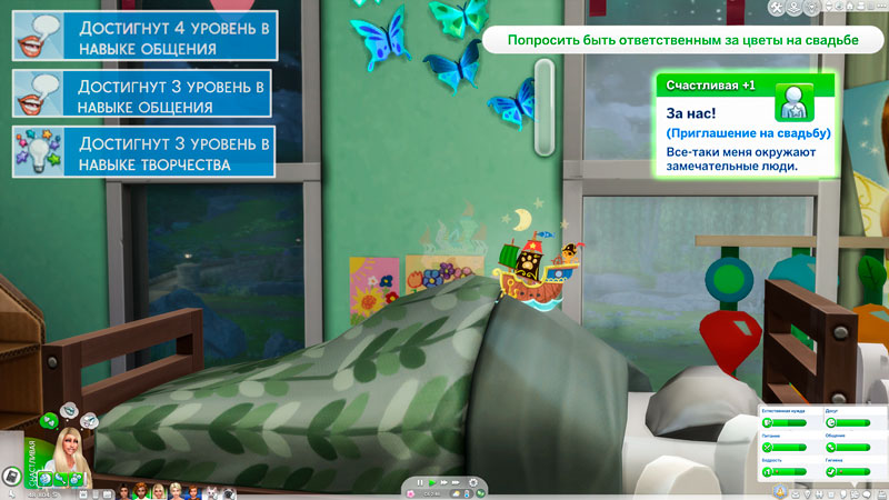 Sims-4-Screenshot-2022-02-26-16-16-48.jpg