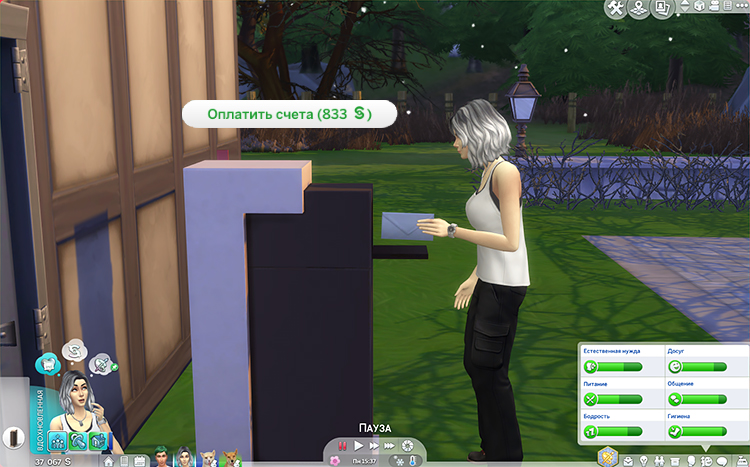 TS4-x64-2020-06-03-01-39-55-61.jpg