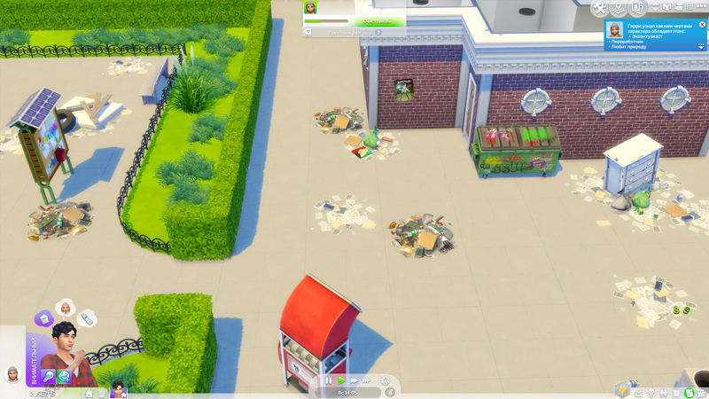 TS4-x64-2020-12-05-18-52-56-83.jpg