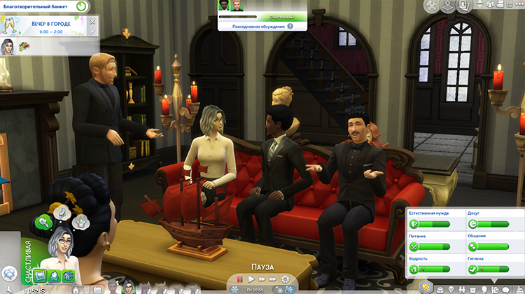 TS4-x64-2020-02-16-18-07-23-50.jpg