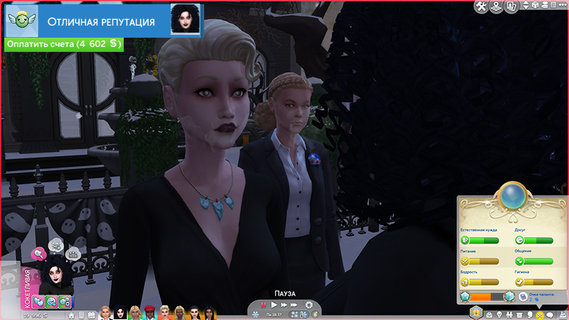 TS4-x64-2021-05-29-18-30-06-99.jpg
