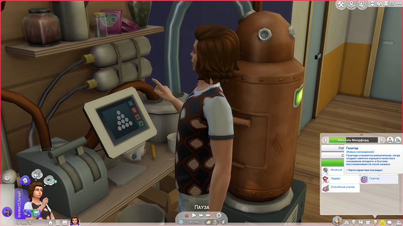 TS4-x64-2020-06-07-21-56-13-46.png