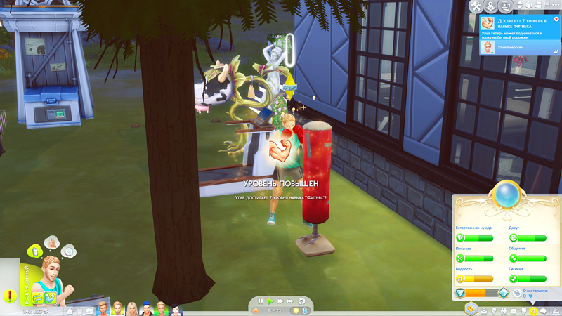 TS4-x64-2020-02-16-20-59-27-94.jpg