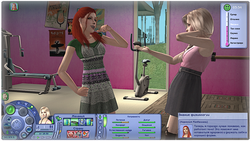 OU9WWF9.png