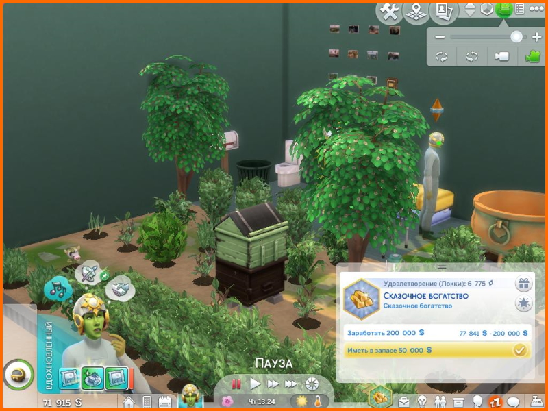 TS4-x64-2020-05-02-23-01-25-80.jpg
