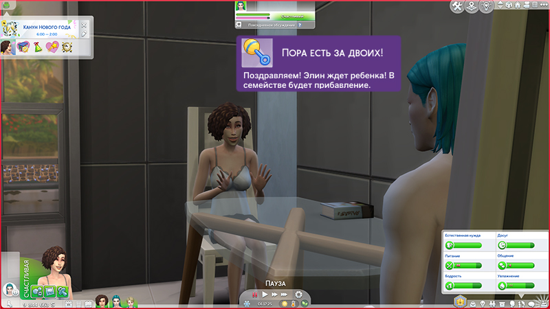 TS4-x64-2021-12-12-14-42-55-01.jpg