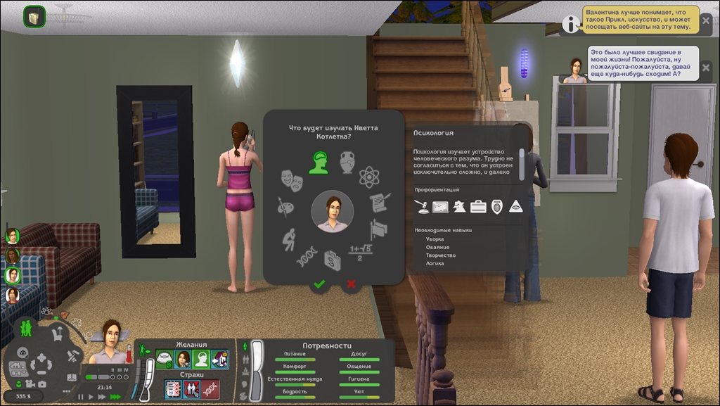 Sims2-EP9-2022-04-19-13-21-59-21.jpg