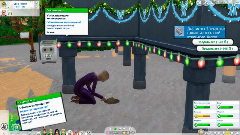 Sims-4-Screenshot-2021-09-19-17-47-13.jpg